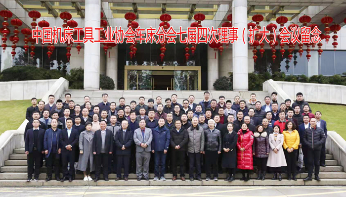 fpx分会七届四次理事（扩大）会  暨行业研讨会在杭州召开